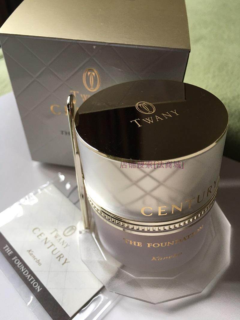 现货kanebo嘉娜宝twany century世纪贵妇粉霜隔离30g