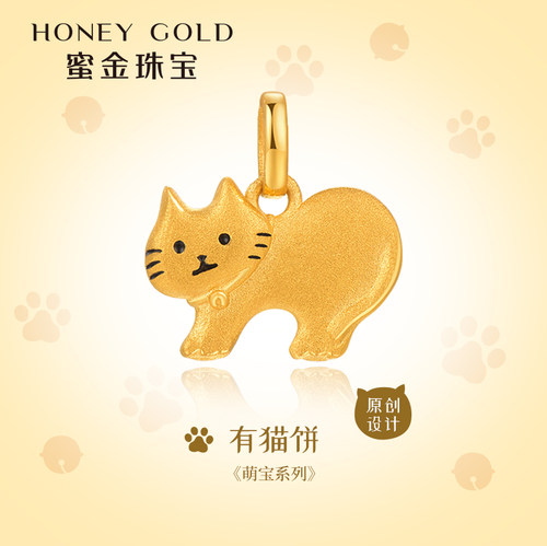 蜜金珠宝黄金吊坠足金手工金珐琅有猫饼项坠HGG1549