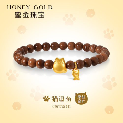 蜜金珠宝 黄金手链足金古法萌宝系列猫逗鱼手串HGA1971