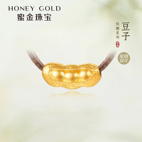 蜜金珠宝 黄金吊坠足金古法玩趣系列豆子项坠HGG2238