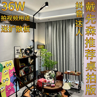 桌拍视频移动顶灯短视频带货零食拍摄射灯达人直播带货聚光射灯筒