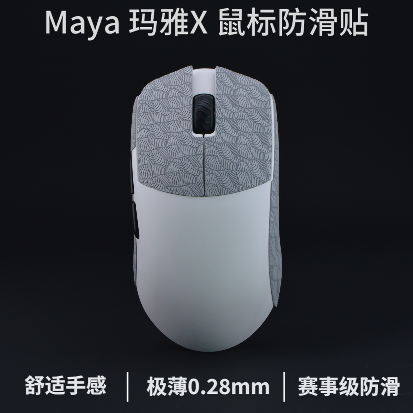 玛雅X/maya/亚特兰蒂斯mini图片