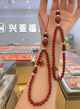 新年鸿运本命年平安手机挂链手腕挂绳高品质天然朱砂中式红色