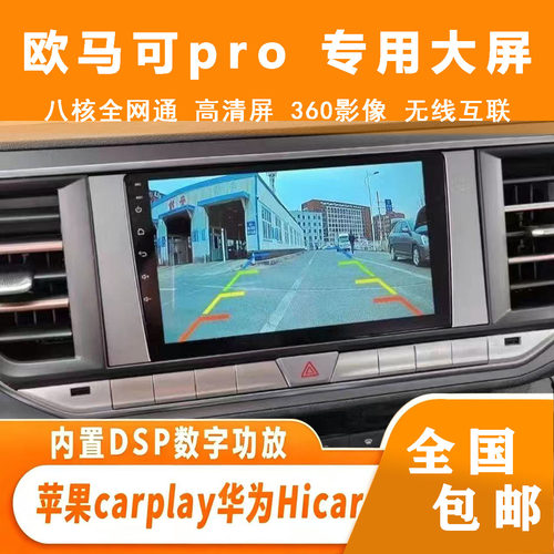 福田奥铃pro/新速运/智蓝/玉兔