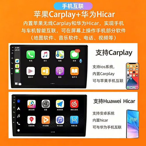 福特款中控大屏一体机专用导航