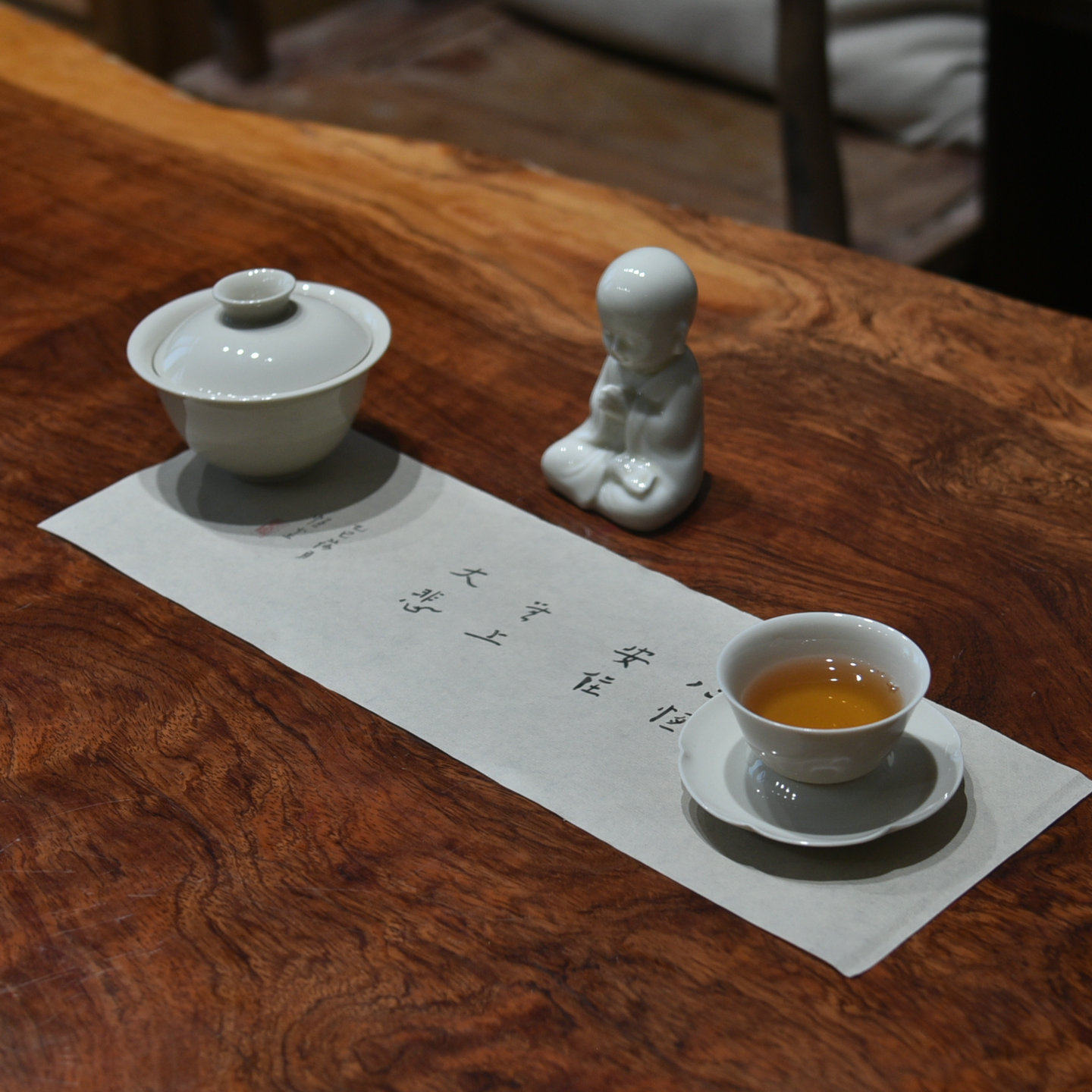 煮雪宣纸书法小品小茶席文创作品茶道零配