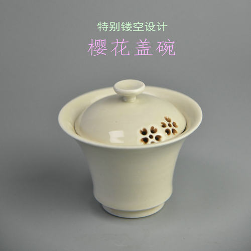 煮雪传世系列定窑樱花盖碗