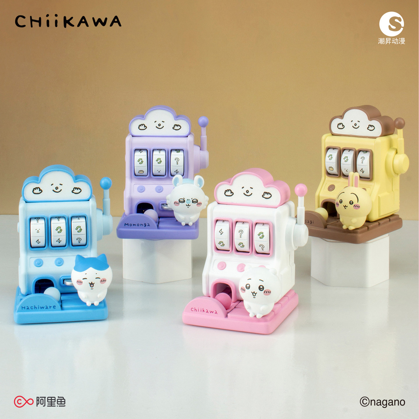 吉伊卡哇chiikawa组合森林印章美味辣咖喱游戏机乌萨奇小八飞鼠