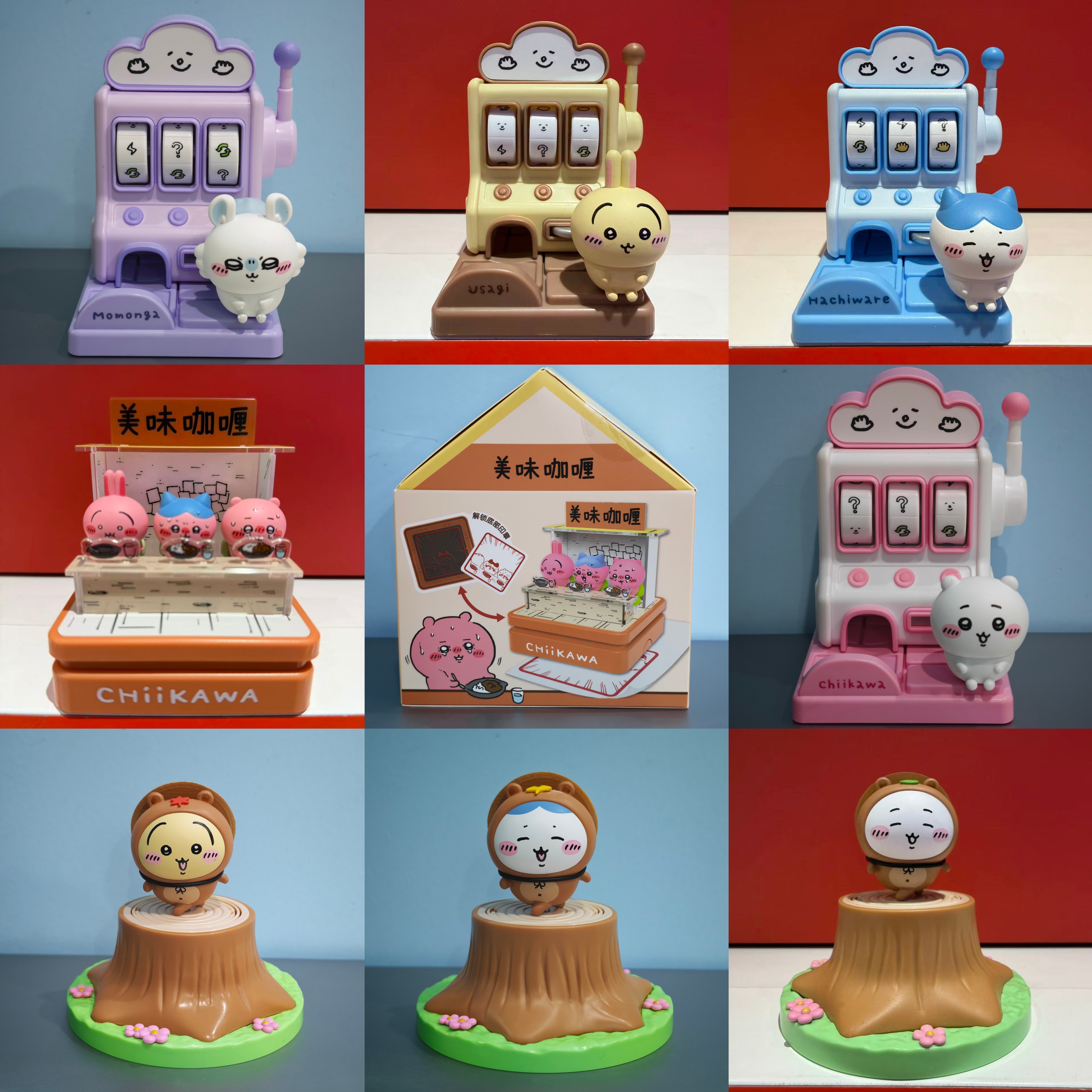 吉伊卡哇chiikawa组合森林印章美味辣咖喱游戏机乌萨奇小八飞鼠