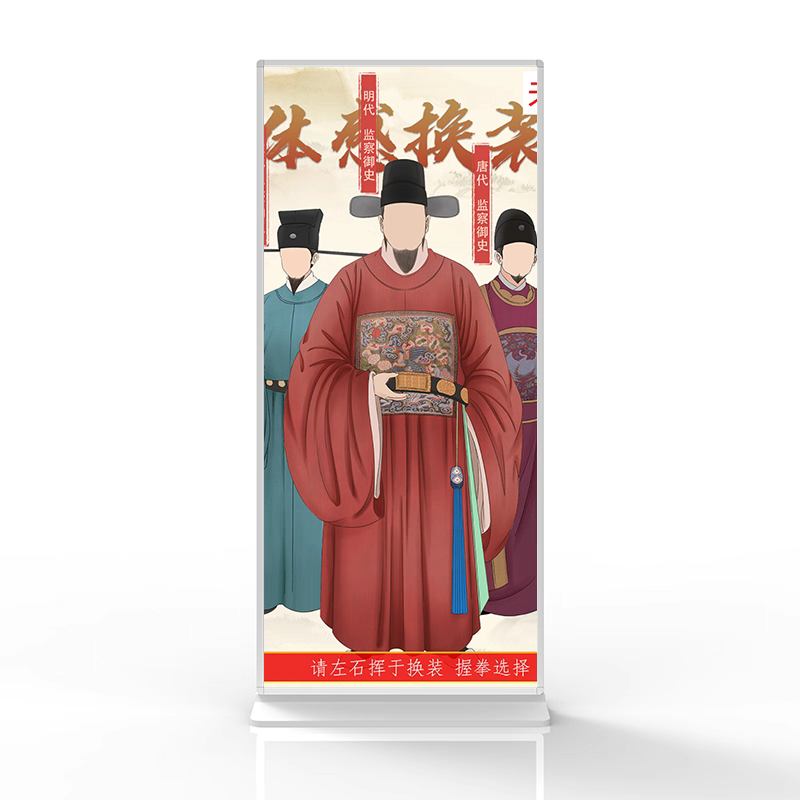 体感互动换衣软件全息互动换衣服