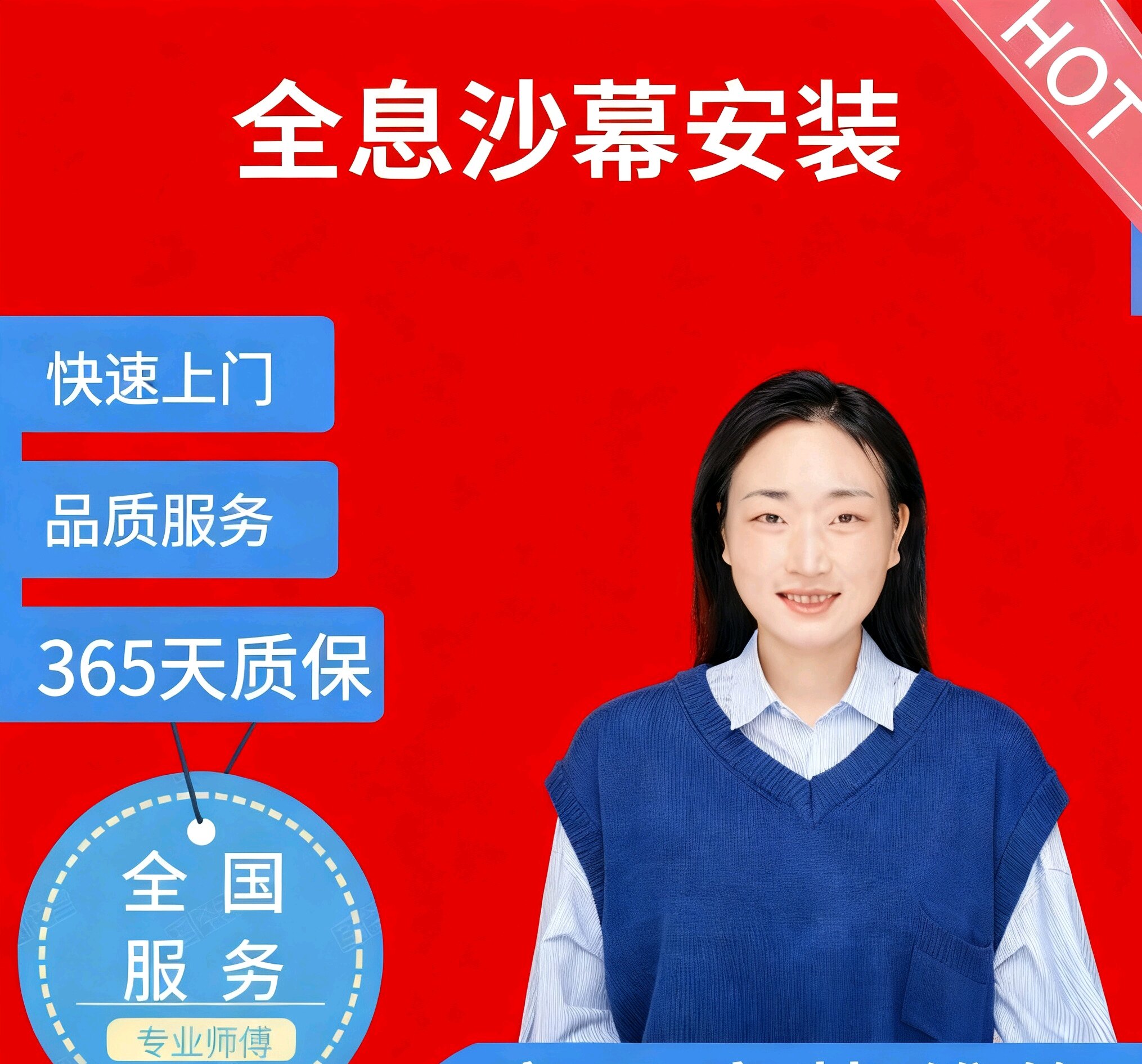 全息纱幕上门安装调试全息沙幕上门安装调试纱幕投影安装调试