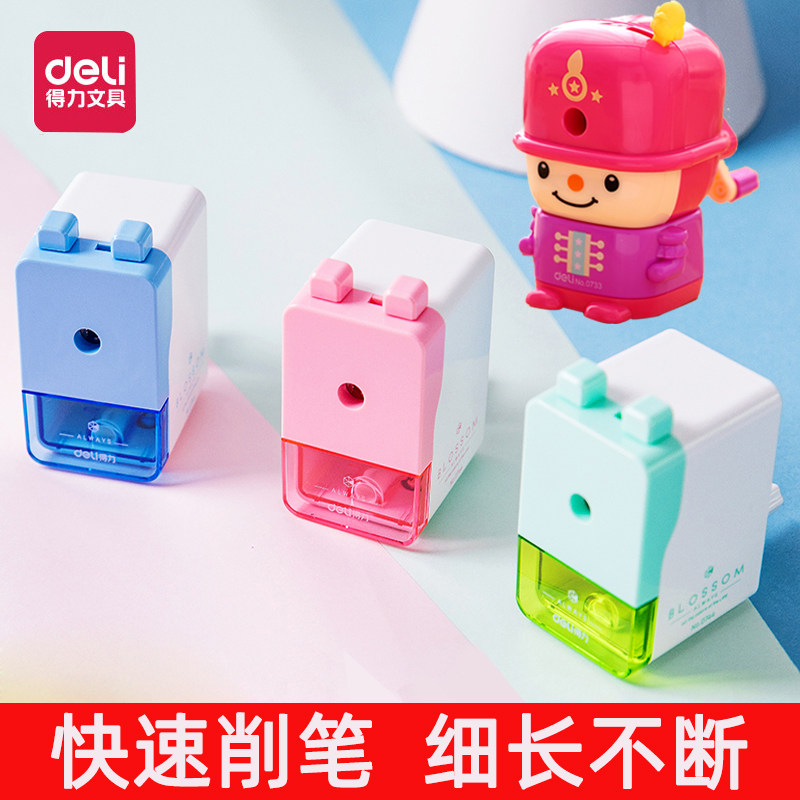 得力卷笔刀手摇铅笔刀削笔机器自动儿童小学生文具礼物刨缴转笔刀