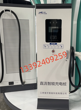 英飞源REG75030充电桩全新大型建桩维护维修各种品牌型号的模块枪
