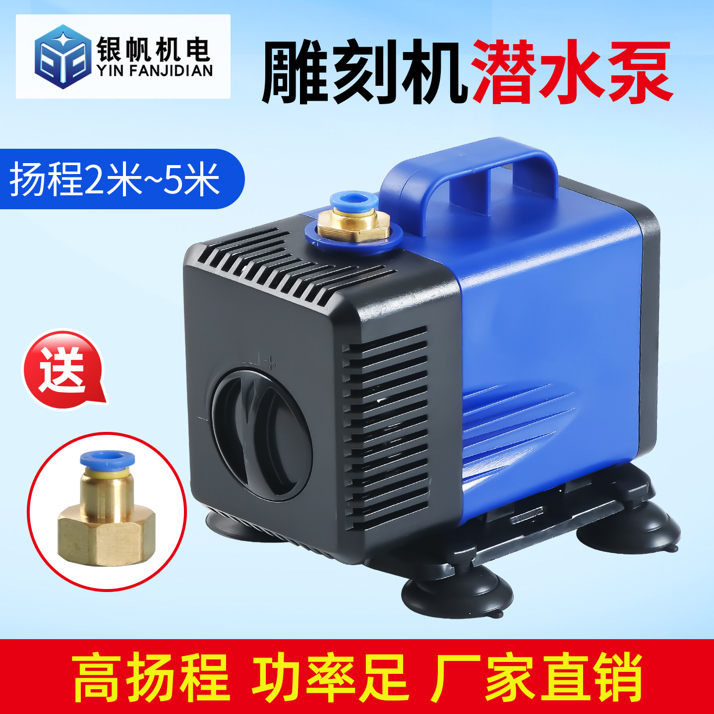 雕刻机钻孔微型主轴冷却泵