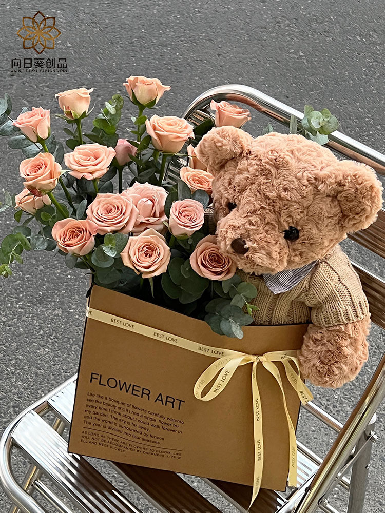 网红英文鲜花牛皮纸抱抱袋防水长方形手捧小熊花束包装袋花艺资材