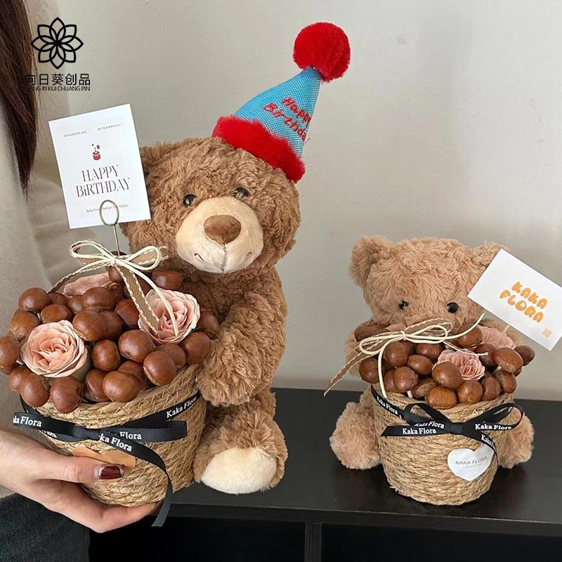 小熊板栗手工diy材料包抱抱桶