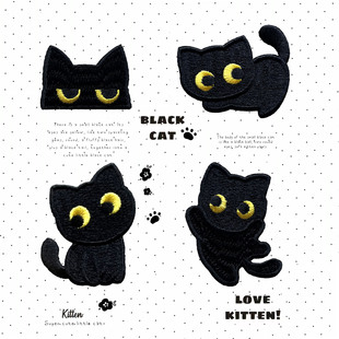 黑色猫咪补丁贴可水洗卡通补衣贴儿童羽绒服破洞修补刺绣布贴自粘