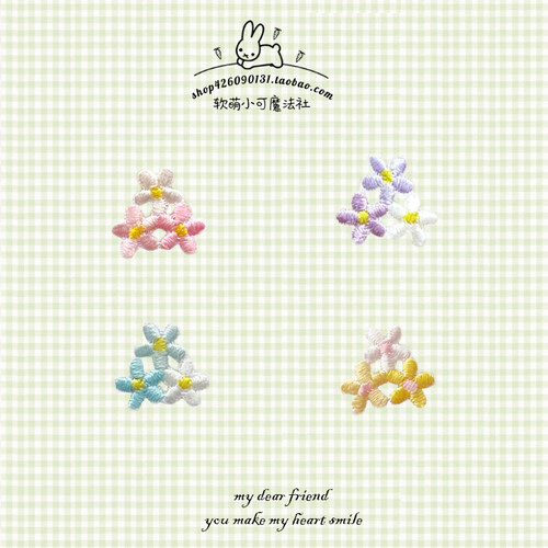 diy清新小花绿植ipad手机布贴