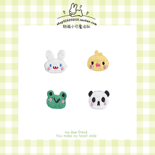 可爱动物刺绣布贴diy手账龙骧包甜甜圈书包发夹装饰贴补丁贴自粘