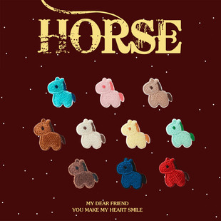 糖果色小马补丁贴刺绣布贴卡通衣服装 饰贴儿童毛衣手工贴花自粘贴