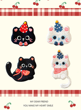 可爱猫咪黑色刺绣补丁贴包包衣服猫书包装饰贴缝补DIY白色自粘贴