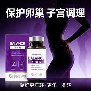 女人保护卵巢子宫调理宫巢宝红三叶草圣洁莓提取物女性养雌补酮丸