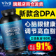 viva原装 进口深海鱼油omega3高纯浓度含dpa欧米茄3脂肪酸软胶囊