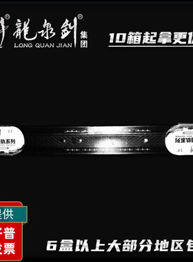 龙泉剑五金电脑桌键盘抽屉导轨黑色滑轨3节滑道静音三节轨滑倒