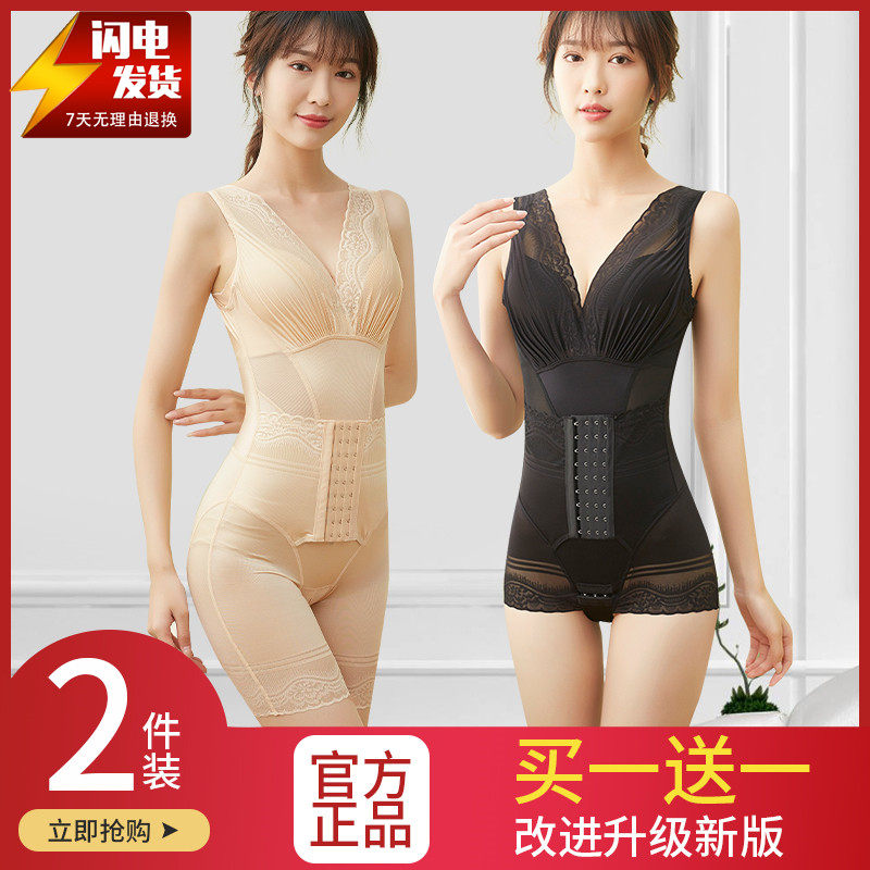塑身衣连体女正品收腹束腰提臀加强产后燃瘦紧身美体塑形束身内衣