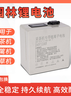24v36v48电动割草机背负式大功率