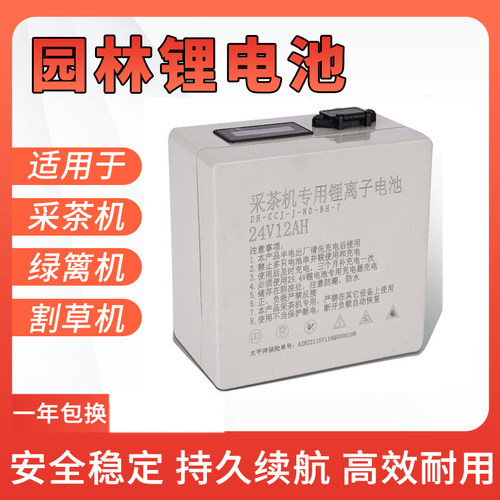 24v36v48电动割草机背负式大功率