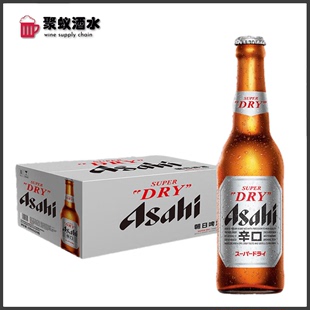 瓶装 辛口淡爽 630ml 朝日Asahi日式 啤酒 24瓶 日料店整箱330ml