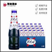 1664啤酒 法国进口整箱24小瓶装 桃红玫瑰百香果精酿果味白啤批发