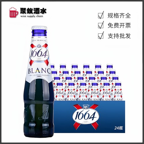 进口Kronenbourg1664果味白啤酒