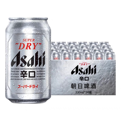 Asahi朝日超爽日式罐装啤酒 日料店 爽口好喝500ml*24 330ml*24听