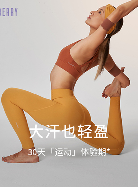 New｜悦感裤 TACTEL®羽纤维 轻盈透气 22