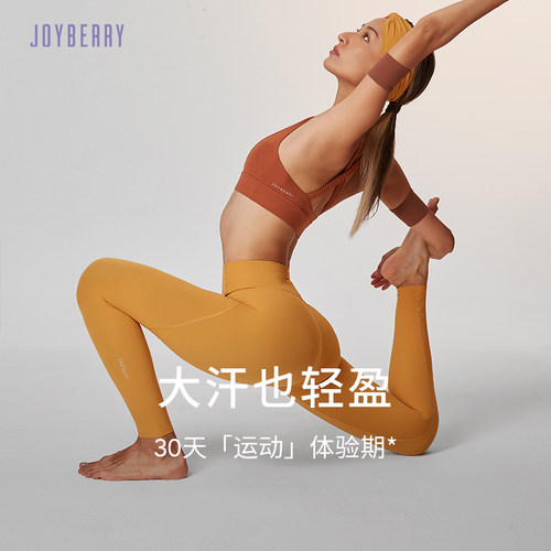 轻盈透气悦感裤小个子九分裤