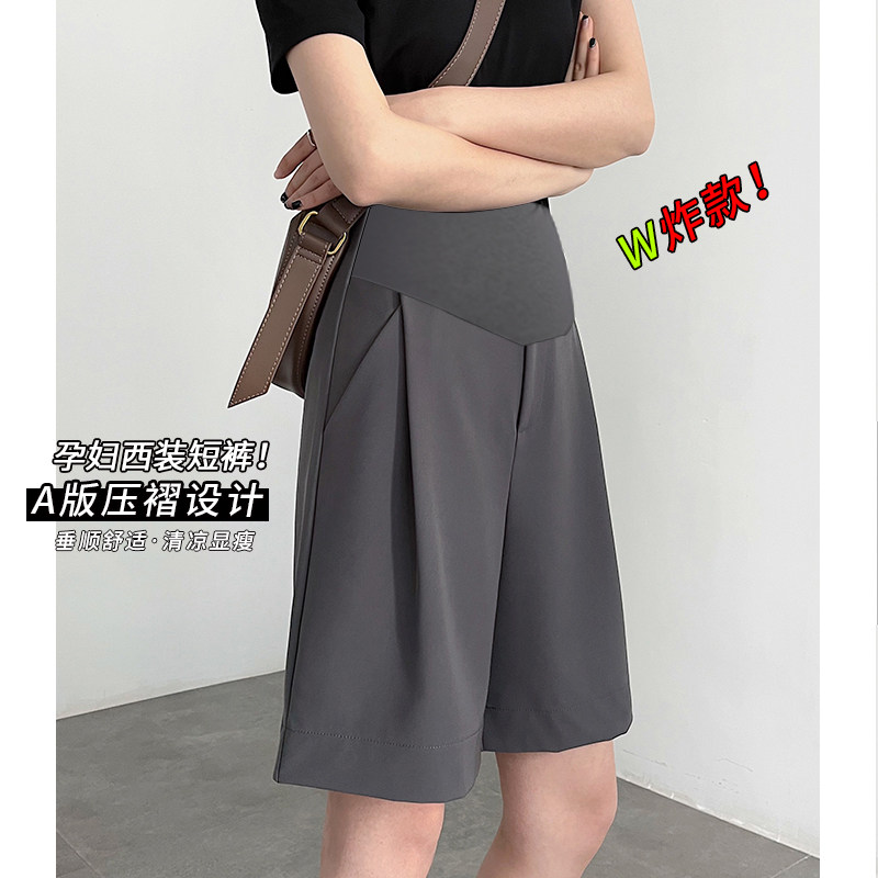 孕妇西装短裤子夏款夏季薄款外穿2023新款夏天休闲阔腿五分裤夏装