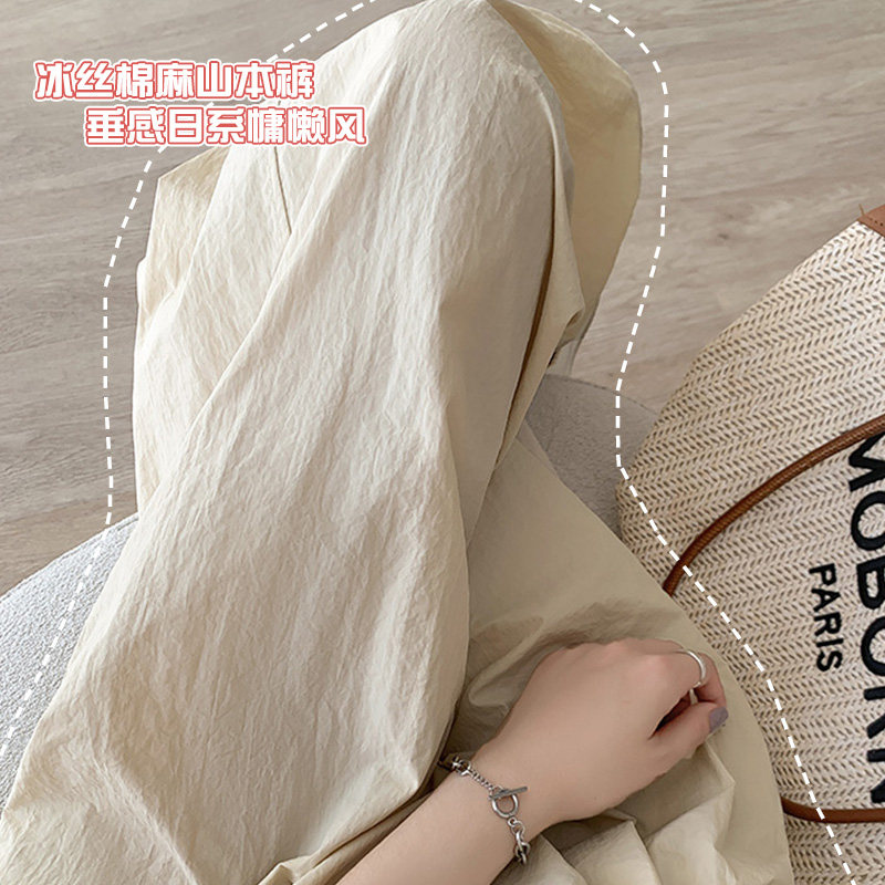 孕妇阔腿裤子夏款外穿夏季薄款日系山本宽松大码夏天直筒拖地长裤