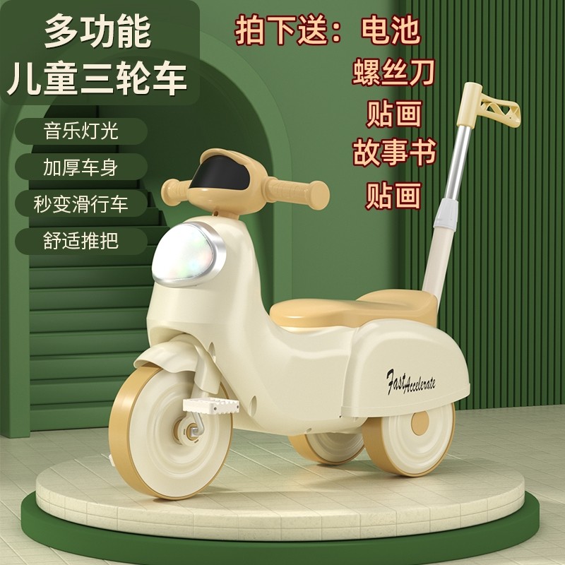 儿童滑行摩托车1-3岁男女孩扭扭车学步三轮车溜溜车2岁宝宝平衡车,玩具/童车/益智/积木/模型,扭扭车,淘宝优惠券,粉丝福利购,淘宝优惠卷