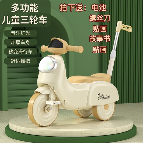 ck儿童滑行车滑行摩托车