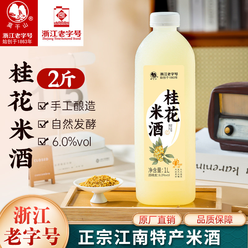 Ī��ɽ���׾�ԭ֭Ŵ�׾�ɣ��׾�΢��6����ƵͶȾ��ֹ�����