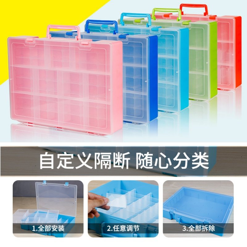收纳盒手提盒子塑料长方形零件工具多格乐高积木透明分类五金分隔,五金/工具,零件盒,淘宝优惠券,粉丝福利购,淘宝优惠卷