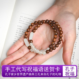 孔庙金榜题名和田玉金丝檀木古风手串女生平安手链包邮送朋友礼物