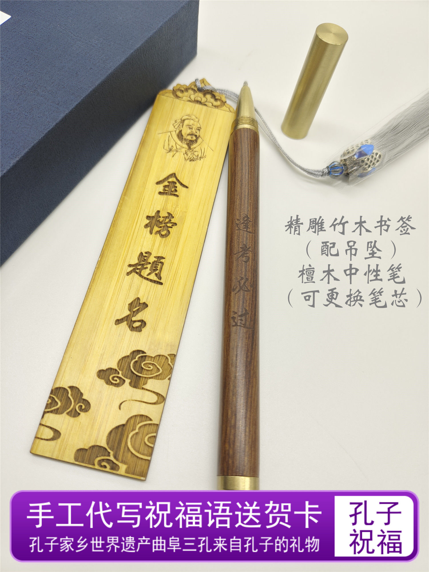 礼盒逢考必过手账办公书铅笔礼盒图片