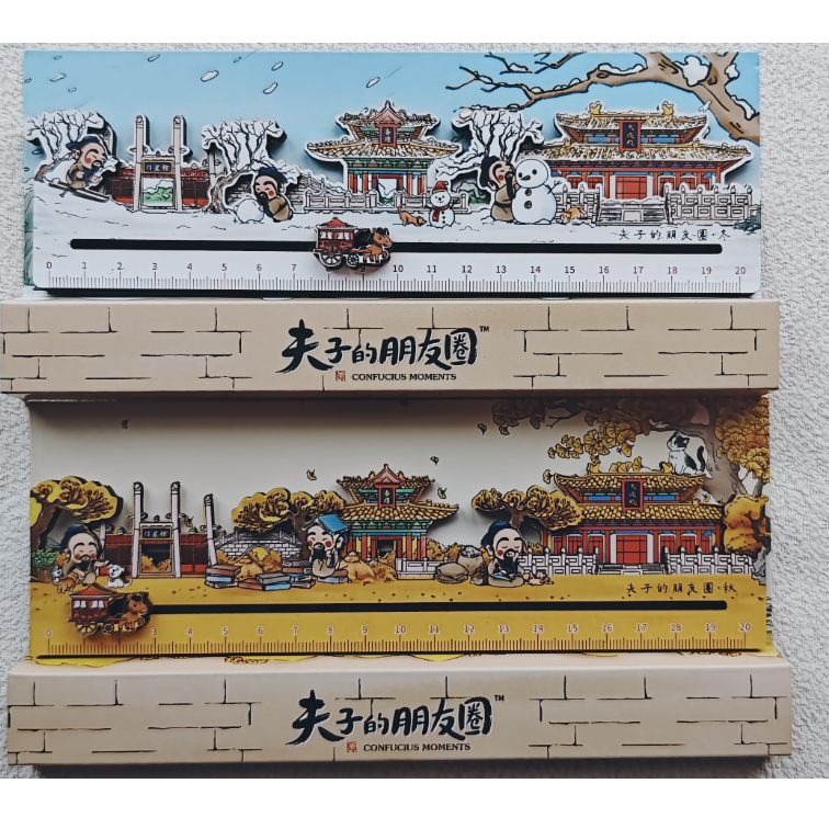 三孔景区国潮文创冰箱贴直尺多用