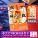 曲阜孔庙孔子祝福金榜题名成功高中随身香囊钥匙扣车挂饰加油礼物