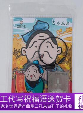 朋友同学生日礼物挂件生日礼物