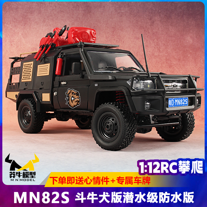 升级可潜水莽牛rc攀爬越野遥控车