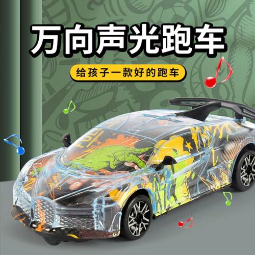 万向转轮电动玩具车炫酷声光跑车